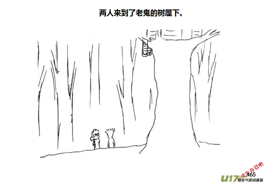 生存与建造联机大厅漫画,（第十一季）26 初探树屋（上）3图