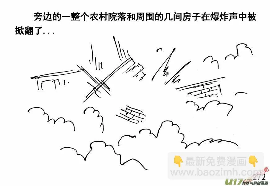 （第四季）14你死我活1