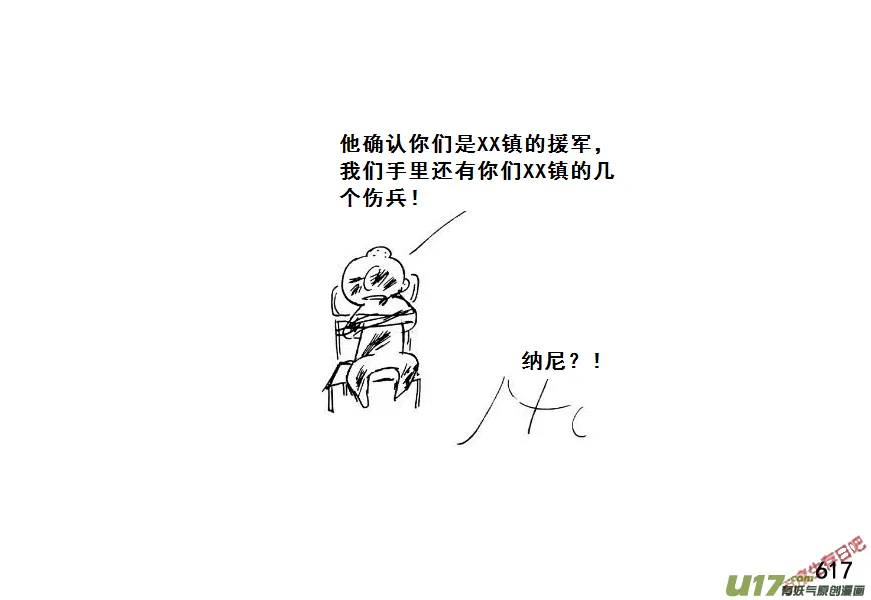 （第七季）37人质（1）2