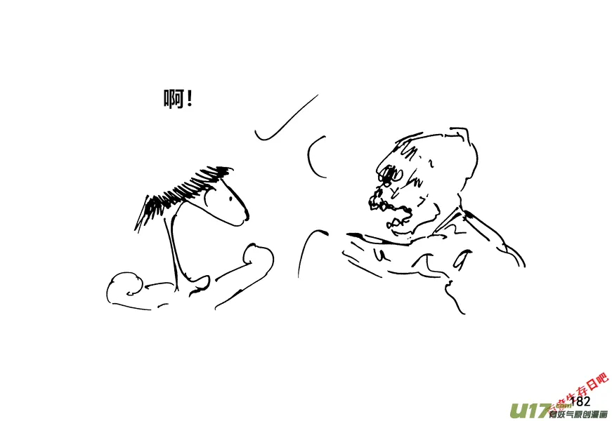 （第十二季）13 惊醒1