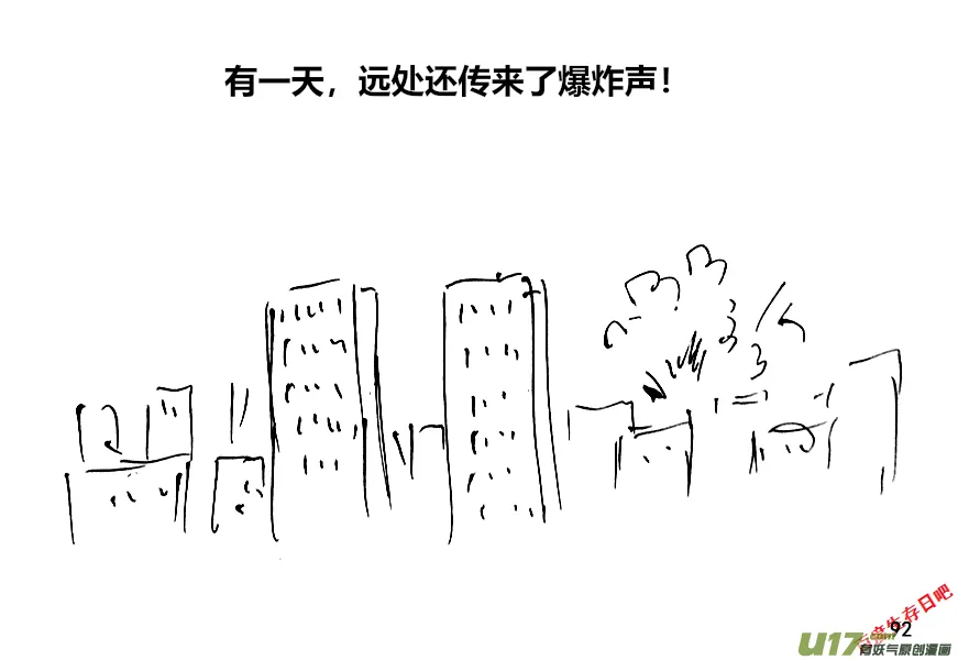 生存日志fnaf漫画,（第十二季）7 加固窗户2图