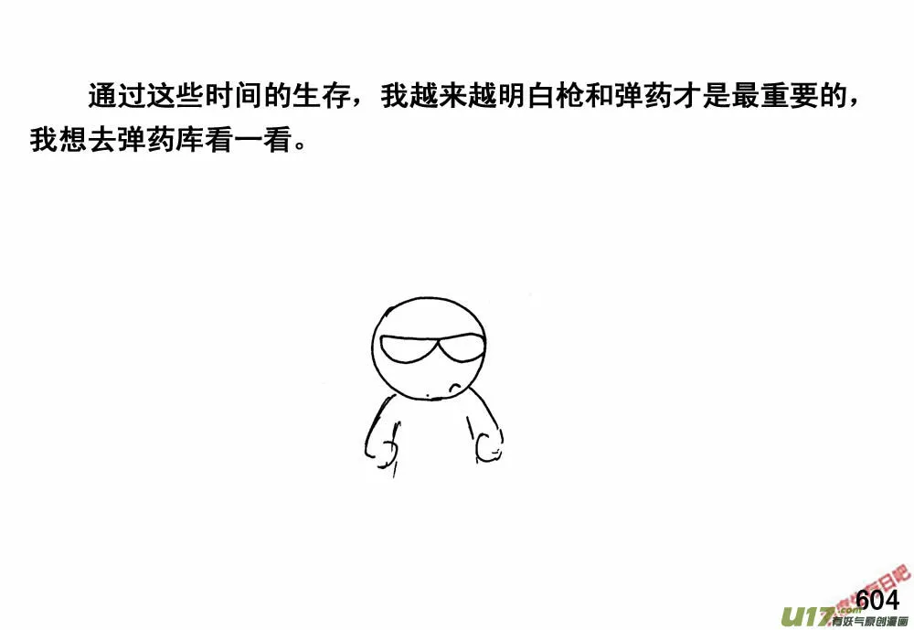 （第三季）34干票大的2