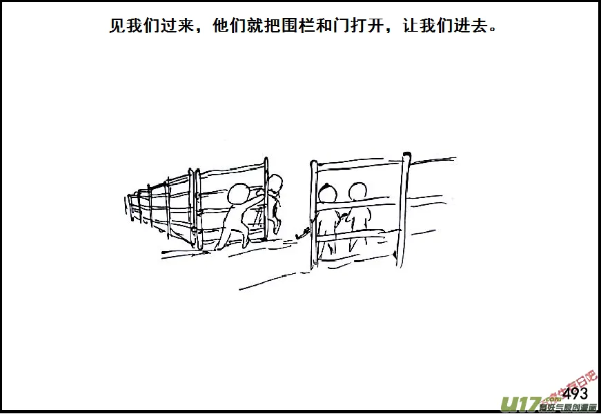 （第六季）28 XX市的故事（1）2