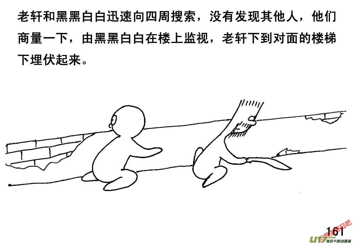 （第一季）１６手到擒来3