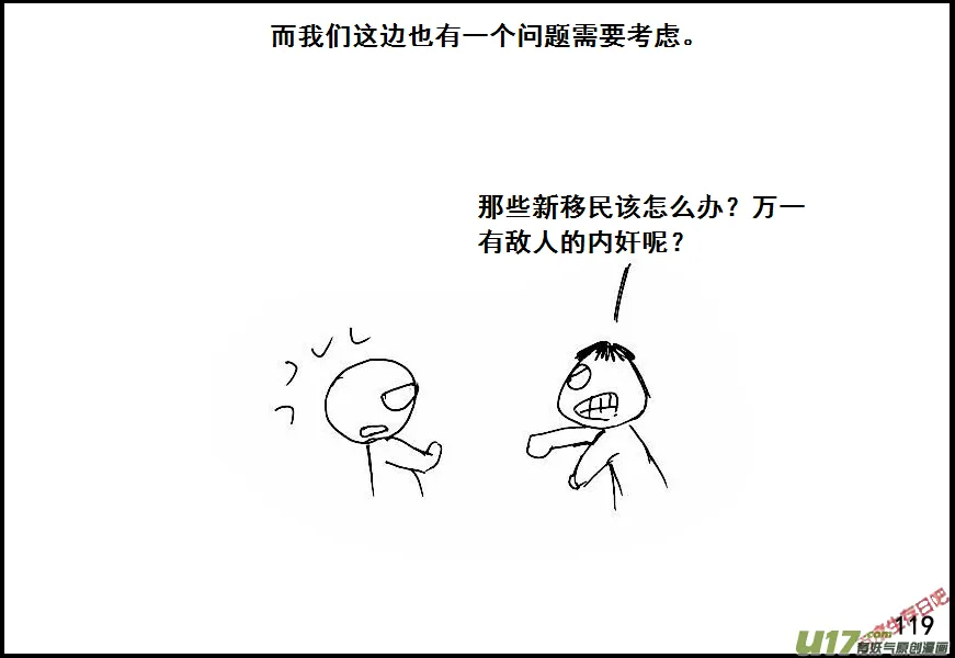 （第六季）9搜素与讨论3