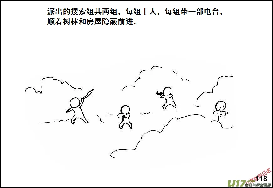 （第六季）9搜素与讨论2