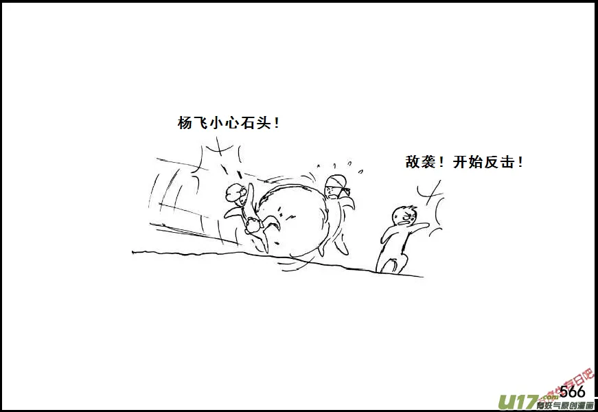 （第七季）34军火库（4）2