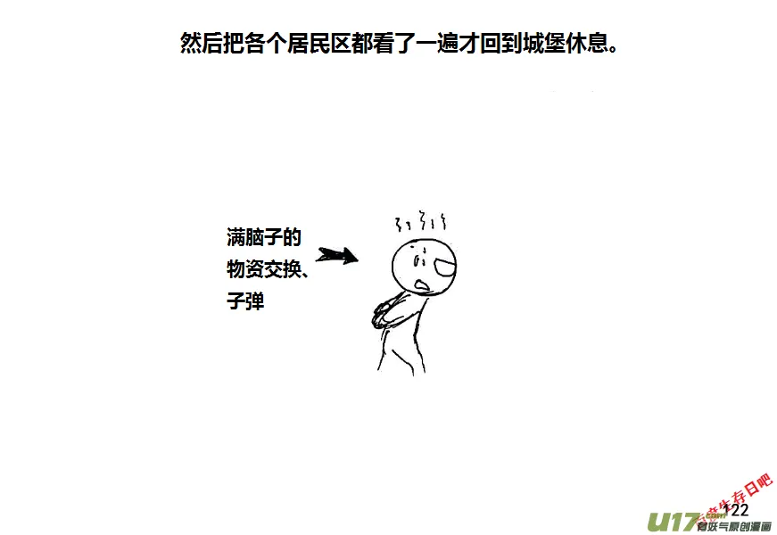 （第八季）5造弹（1）1