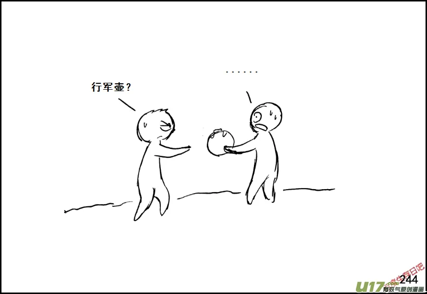 生存日记第五季漫画,（第七季）13哑泉（2）3图