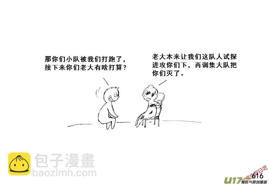 （第七季）37人质（1）1