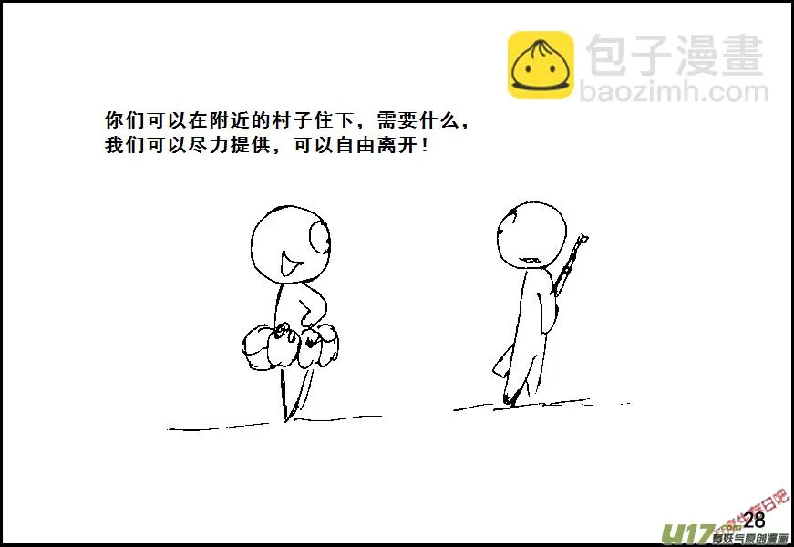 （第六季）3不安1