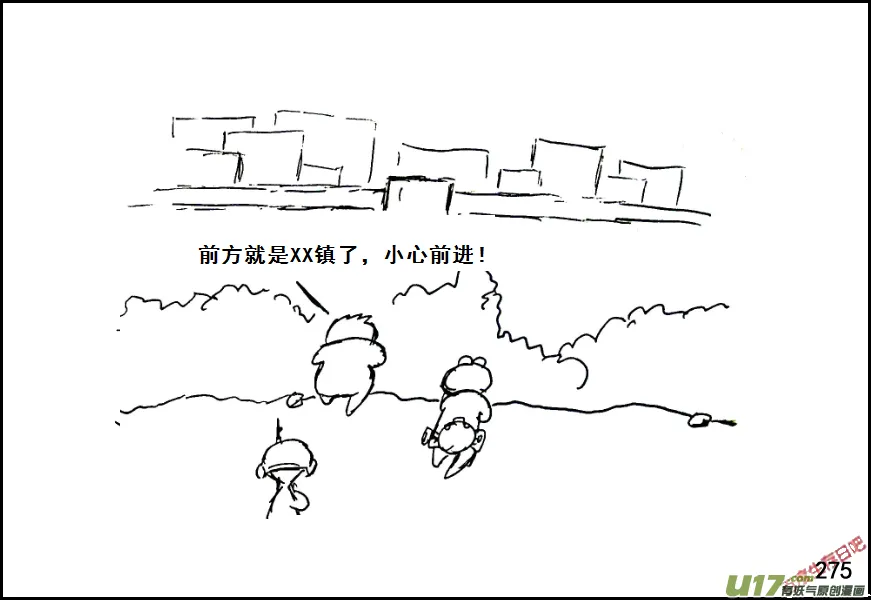 （第七季）16进镇1