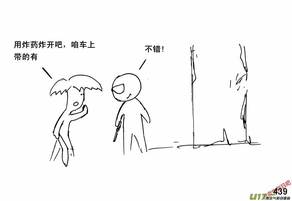 （第三季）25开荒2