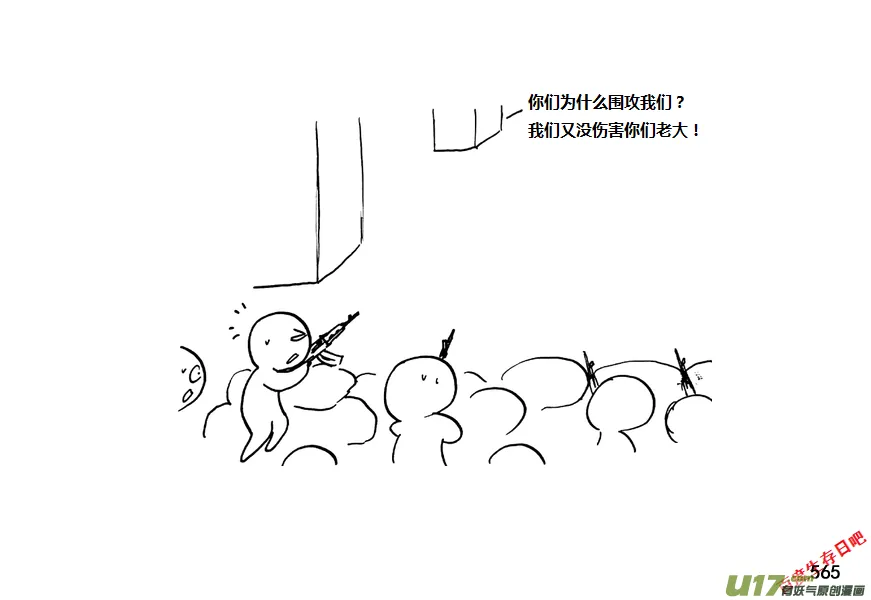 第九季—21【平定（1）】2