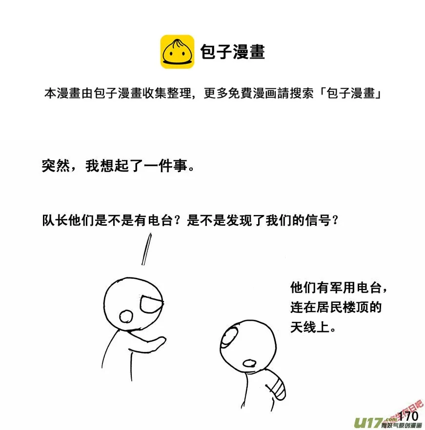 （第四季）9生死抉择0