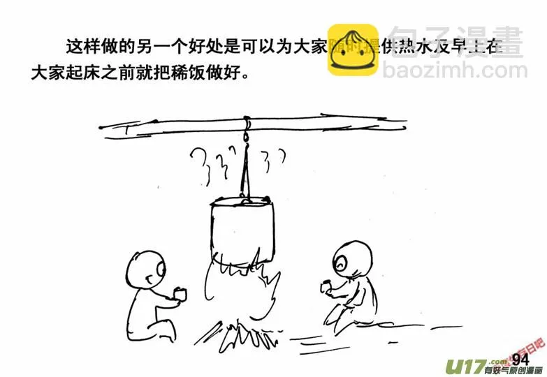 （番外）6绝命呼噜3