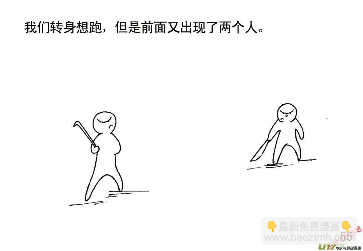 （第一季）６包围4