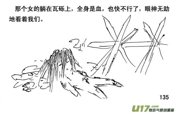 （第三季）9解脱4