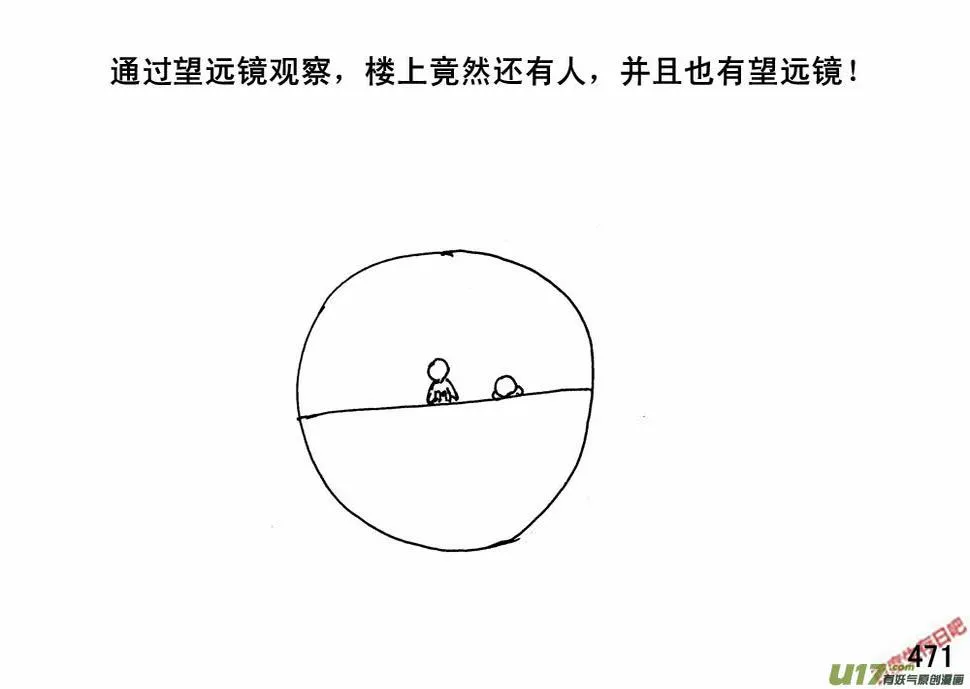 （第三季）26乡政府4