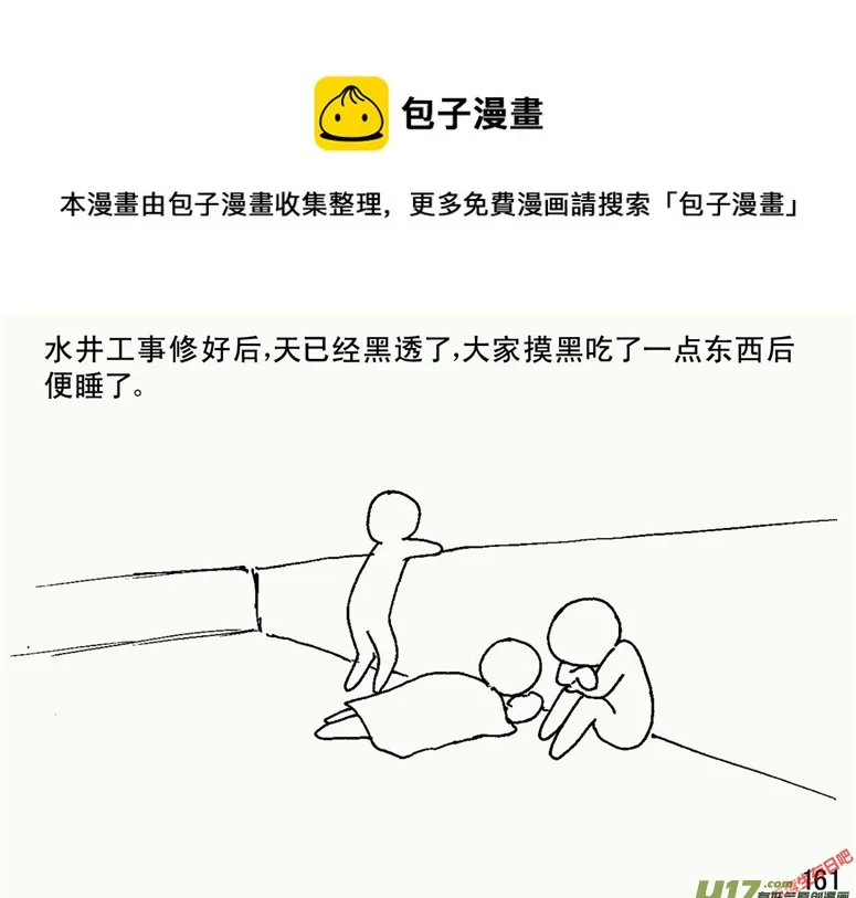 （第二季）9天降轰雷0