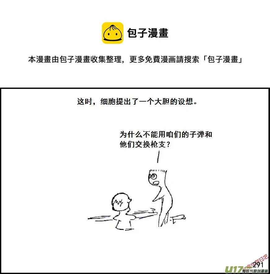 （第六季）18选择0