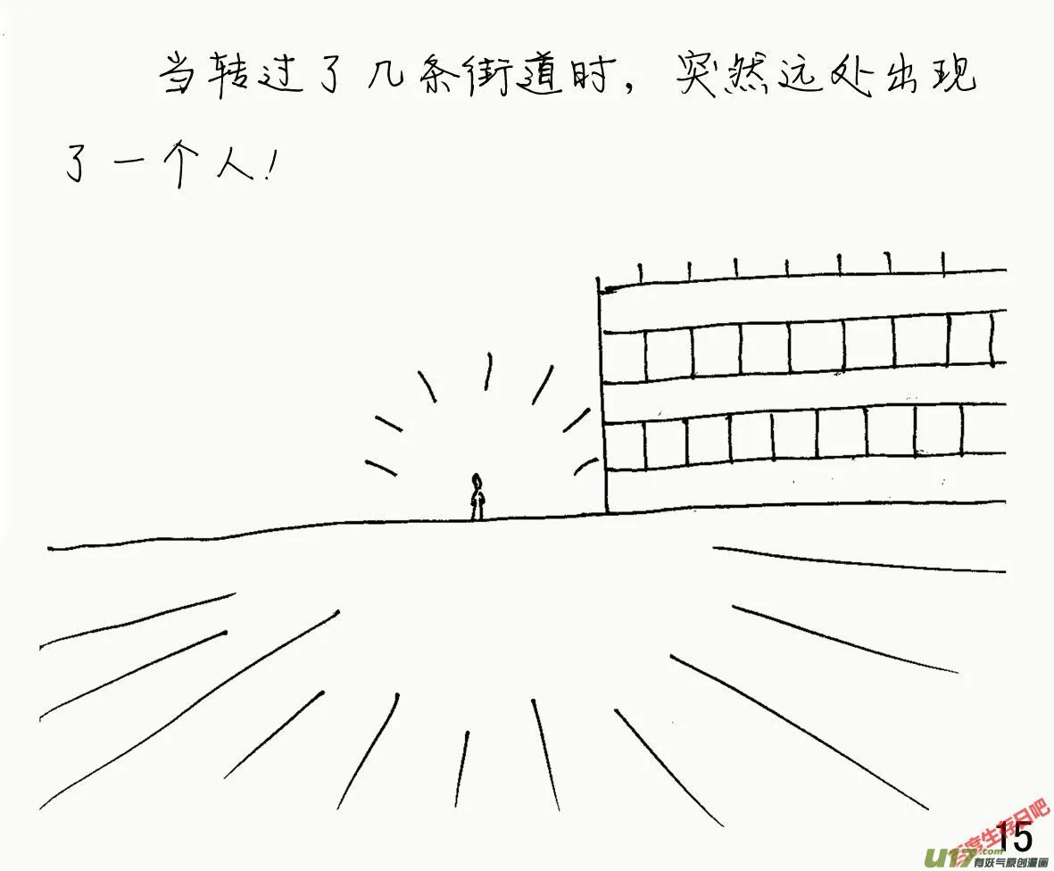 （第一季）２外面世界4