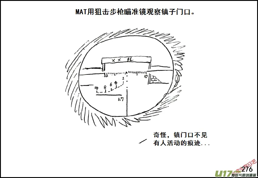 （第七季）16进镇2