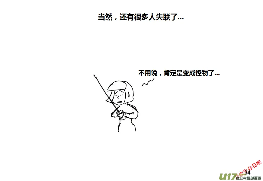 第十季—1【集结】1