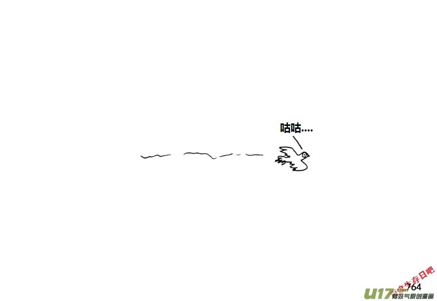 第九季—29【尘埃落定（2）】4