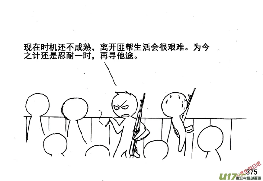 （第五季）18绝地2