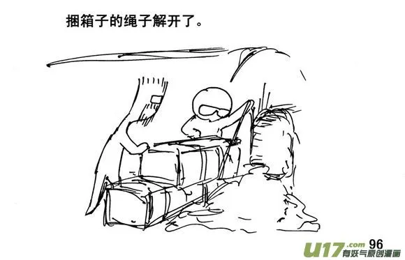 生存日漫画,（第三季）7雪中送炭4图