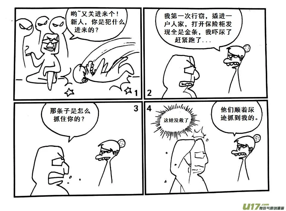 【前进高棉家族】第十三天2