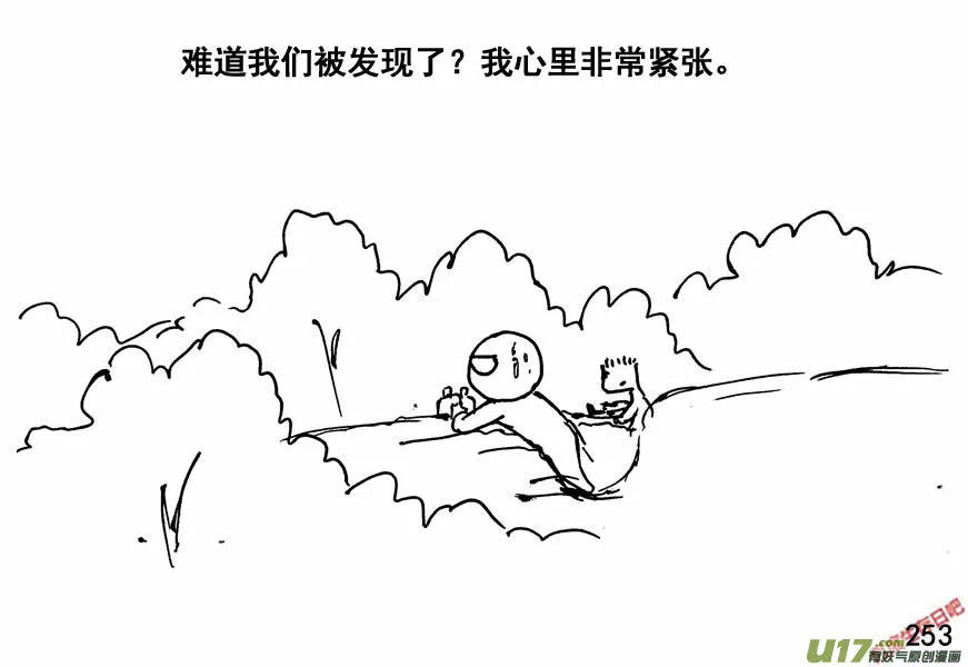 （第四季）13狂轰滥炸2