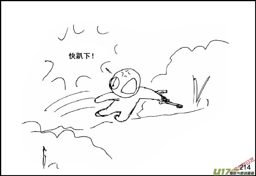生存日志fnaf漫画,（第六季）14诡雷4图