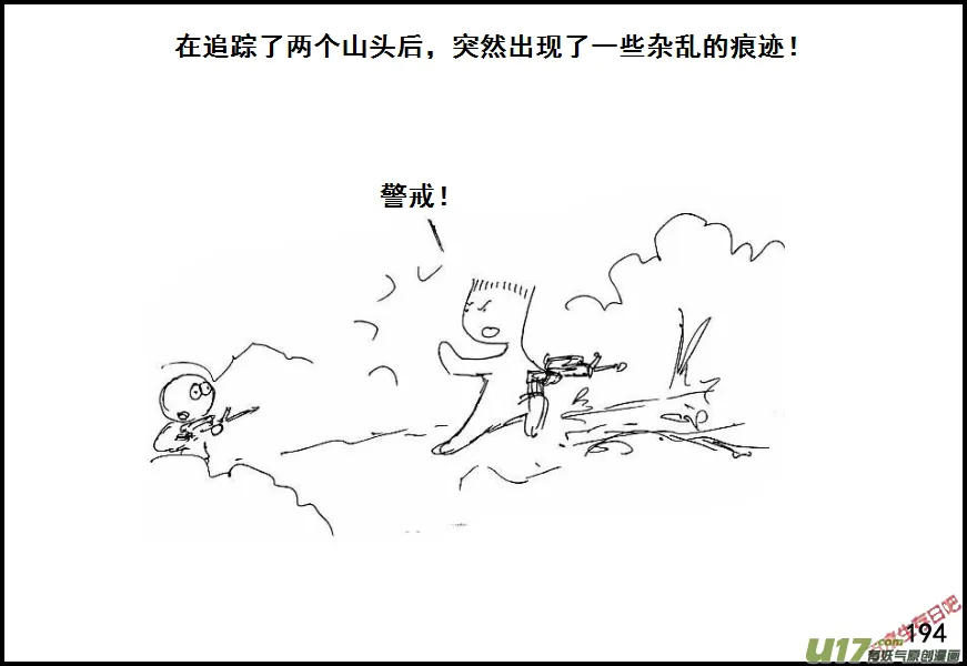 （第六季）13搜索前进3