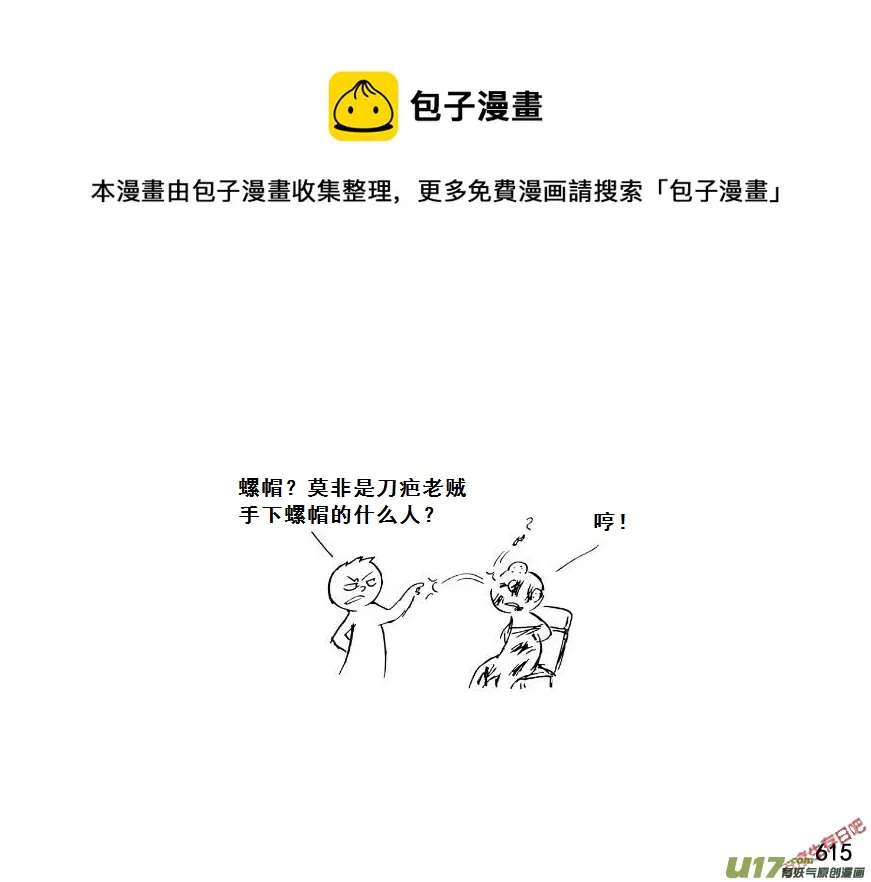 （第七季）37人质（1）0