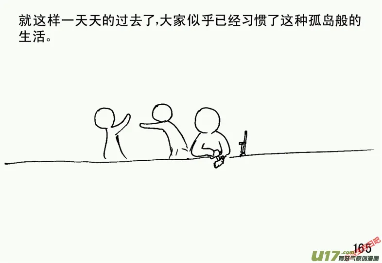 （第二季）9天降轰雷4