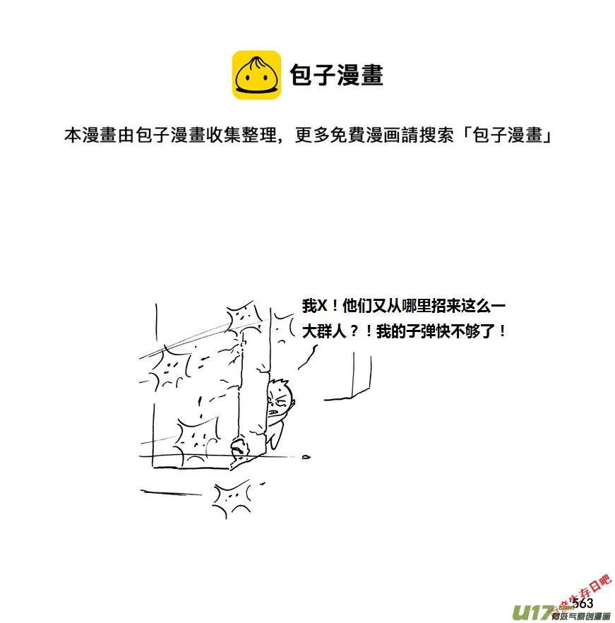 第九季—21【平定（1）】0