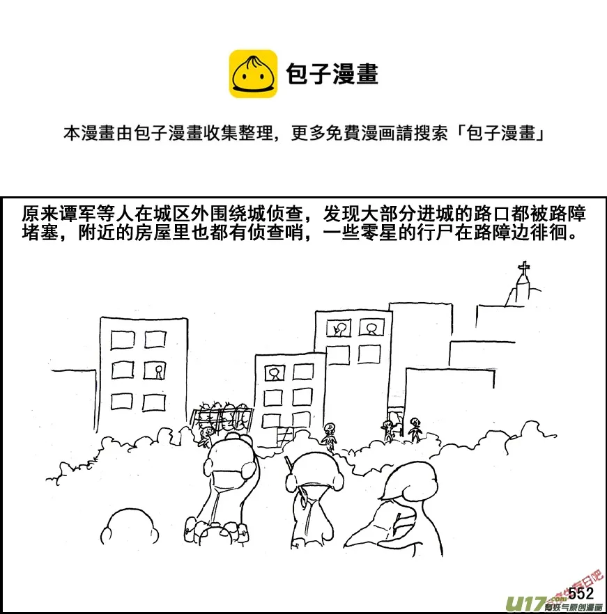 （第五季）25狼来了0