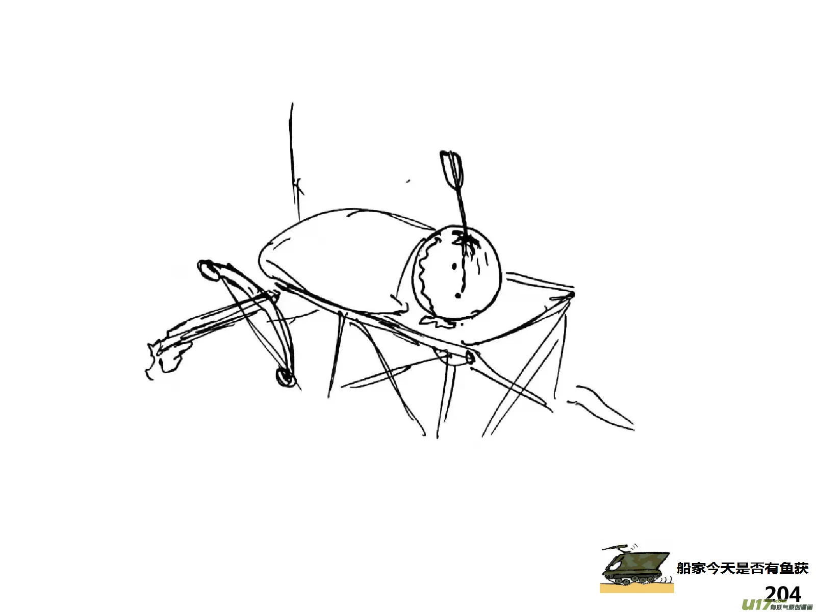 （第十四季）11团灭！4