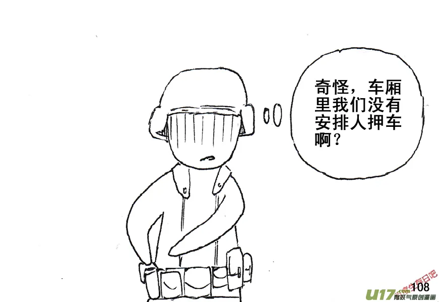 （第五季）6绝望前的希望4