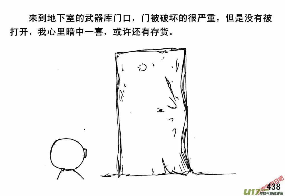 （第三季）25开荒1