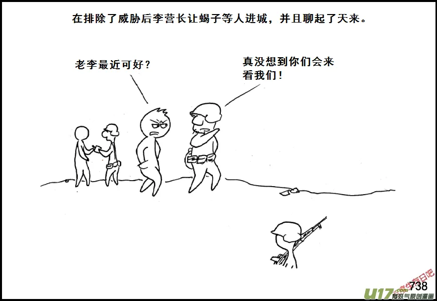 （第五季）35一封信4