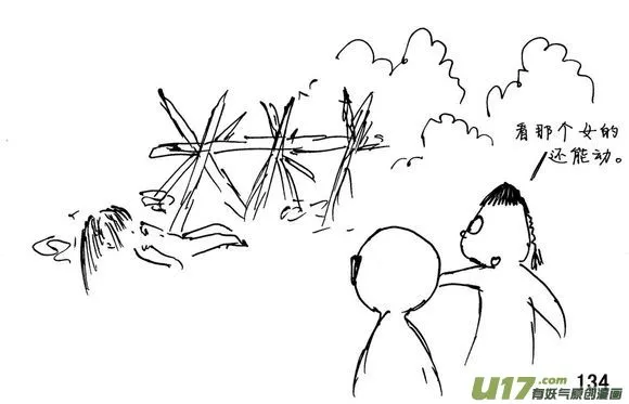 （第三季）9解脱3