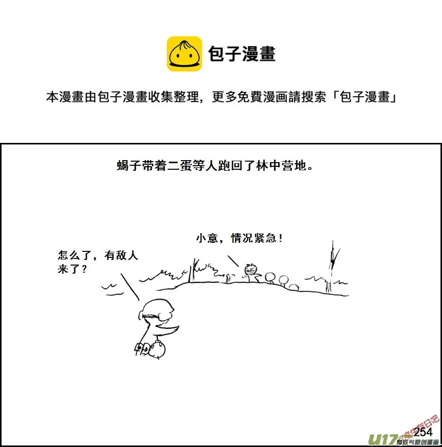 （第七季）15解毒0