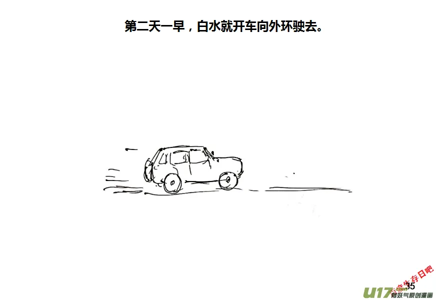 第十季—1【集结】2