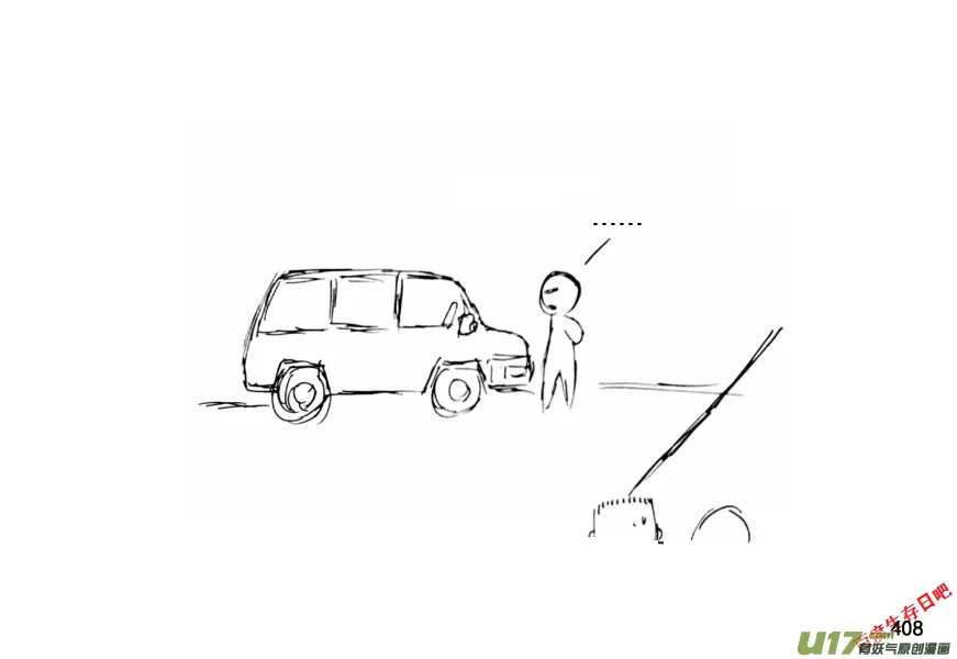 （第十一季）23 据点（3）1