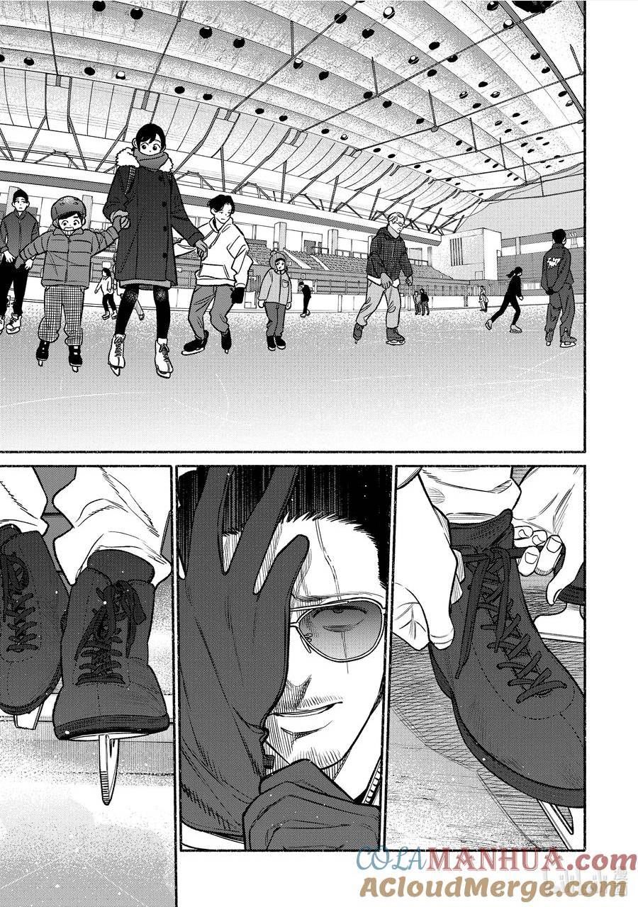 极主夫道动漫漫画,111 第111话1图