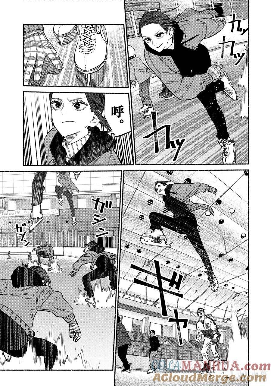 极主夫道动漫漫画,111 第111话5图