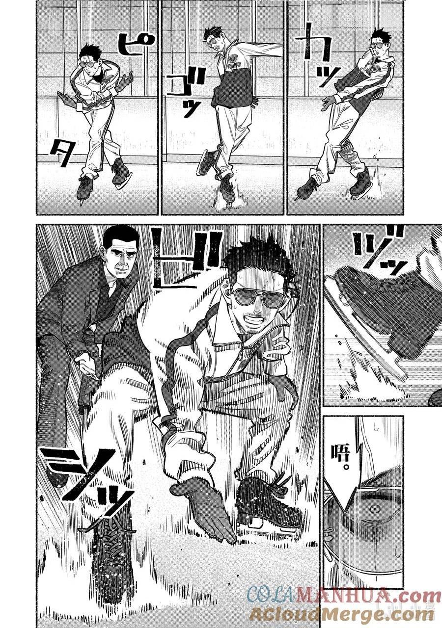 极主夫道动漫漫画,111 第111话4图